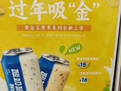 -酸奶罐罐(无锡滨湖万达店)