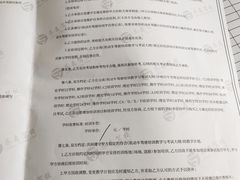 -乔森驾校(杨家坪总校)