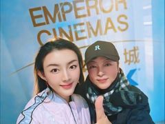-英皇电影城(英皇集团中心IMAX店)