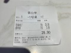 -渝是乎酸菜鱼·川渝小炒(新世界百货望京店)