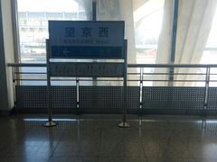 -望京西(地铁站)
