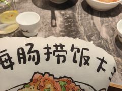 -前海沿·海鲜水饺青岛菜(乐客城店)