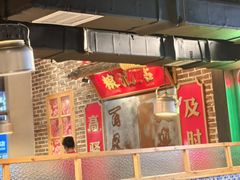 -山悦里 山野·鲜火锅(罗斯福广场店)