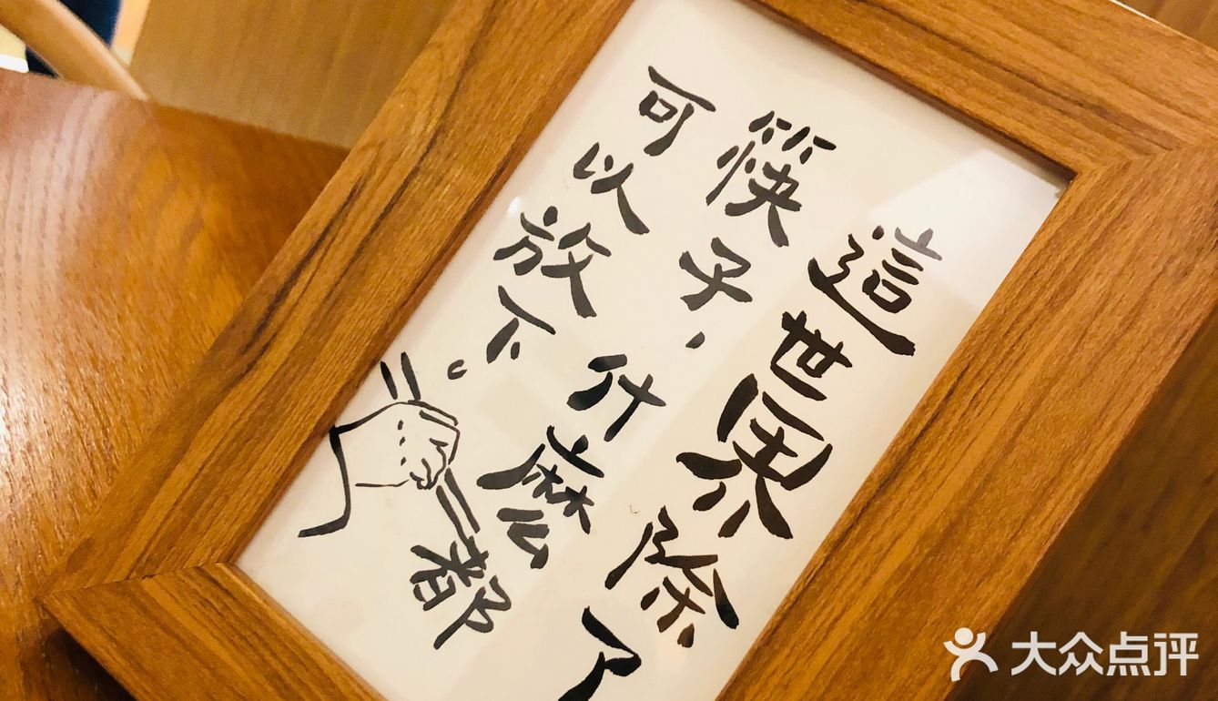 「凉拌黄瓜」黄瓜有点甜甜的 搭配微辣的红油