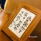 「凉拌黄瓜」黄瓜有点甜甜的 搭配微辣的红油