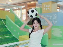 -壹海城ONE MALL