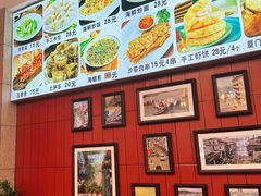-大中沙茶面(中山路店)