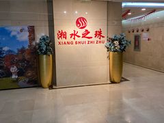 -白石桥南(地铁站)