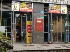 门面-天治宣·野椒鸡(龙头寺总店)