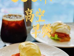 -南宁那莲豪华精选酒店-云端海鲜·牛排自助餐厅