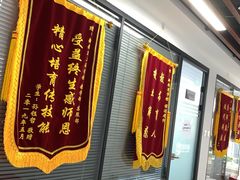 -新航道雅思托福·留学·考研培训(人民广场校区)
