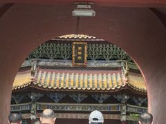 -南岳大庙