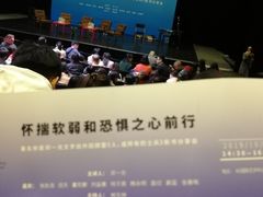 -403国际艺术中心