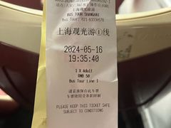 -BUS TOUR观光巴士