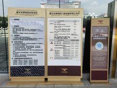 -青海藏文化博物院