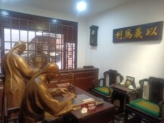 -李叔同故居纪念馆