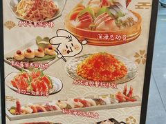 -万岁寿司(万国店)