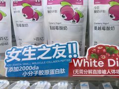 -白色日记·手作酸奶(麦凯乐店)