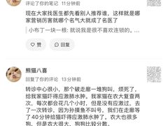 -美联众合动物医院·24h转诊中心