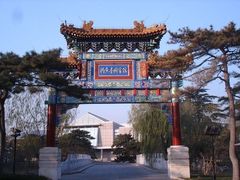 -钓鱼台国宾馆