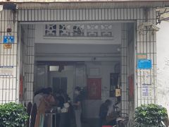门面-陈记饮食店(菜园墩店)