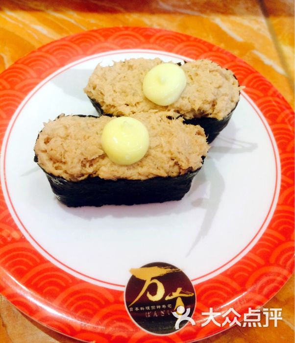 万岁寿司(银石广场店)金枪鱼寿司图片 - 第45张