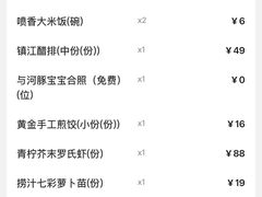 -永安鱼庄·镇江菜(丁卯店)