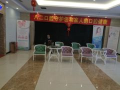 -北京市朝阳区八里庄第二社区卫生服务中心