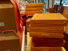 -嘉华饼屋JOY BAKERY(南屏街店)