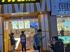 -7分甜(江宁万达店)