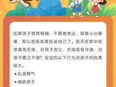 -美吉姆早教(高新中心)