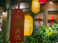 -四喜小胖·北京涮肉(五道营店)