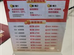 -万龙洲海鲜(南新仓店)