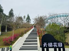 -盈香心动乐园
