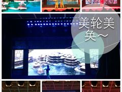 -横店影视城梦幻谷园区