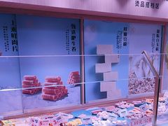 -福客麻辣烫·现炒麻辣香锅(印力中心店)