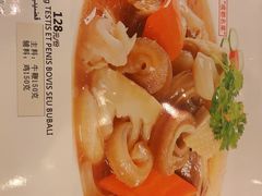 -粤香村(清真川菜店)