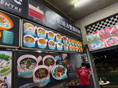 -长城砂煲田鸡粥