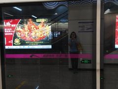 -新南门(地铁站)