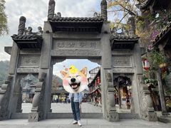 -崇州市街子古镇