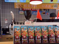 -幸运咖(松阳店)