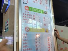 菜单-小眼镜大排档(汇成店)