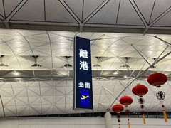 -香港国际机场