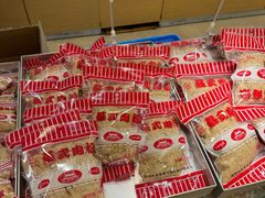 -长发西饼(临顿路店)