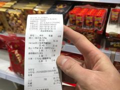 -好特卖HotMaxx(杭州滨江宝龙城店)