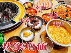 -姜虎东白丁烤肉(苏州中心店)