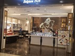 门面-GODIVA(印象城店)