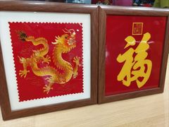 -瑞象国艺馆