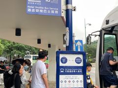 -东荟城名店仓
