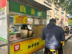 -真素诚·清真(新华路店)